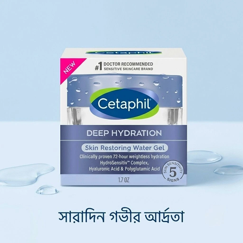 Cetaphil Deep Hydration Skin Restoring Water Gel (48g) – 72H Hydration