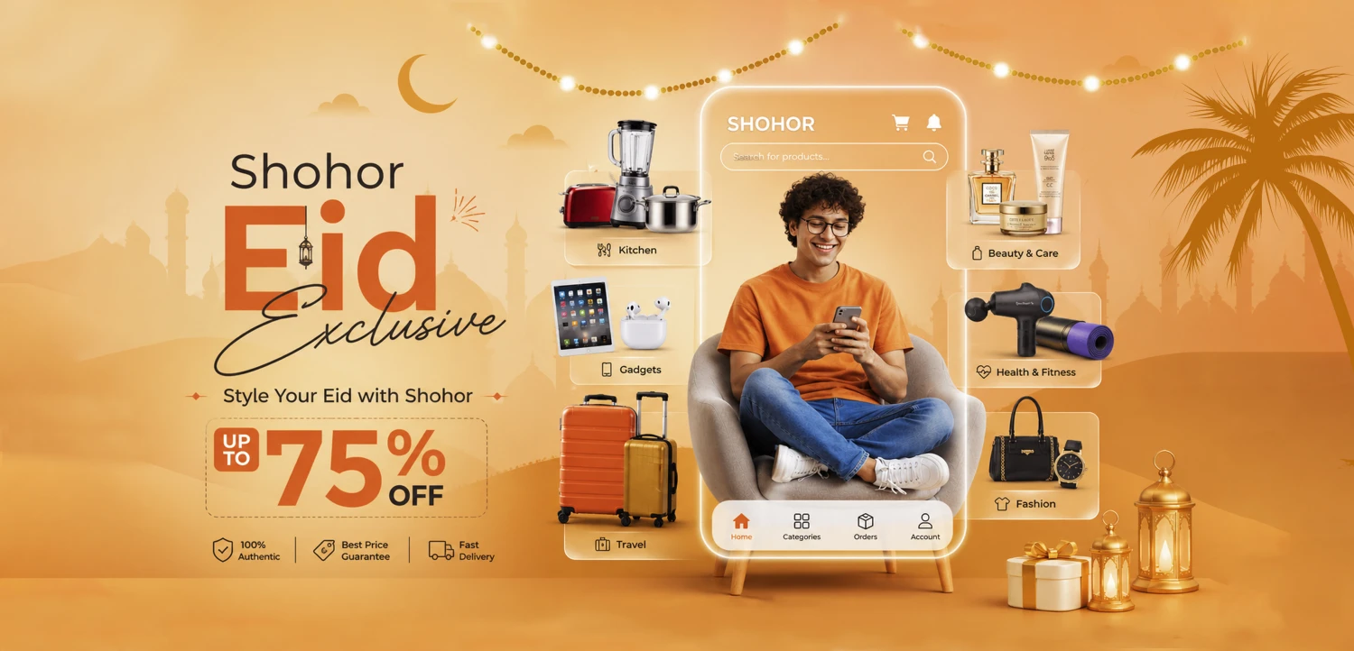 Shohorbd.com promo