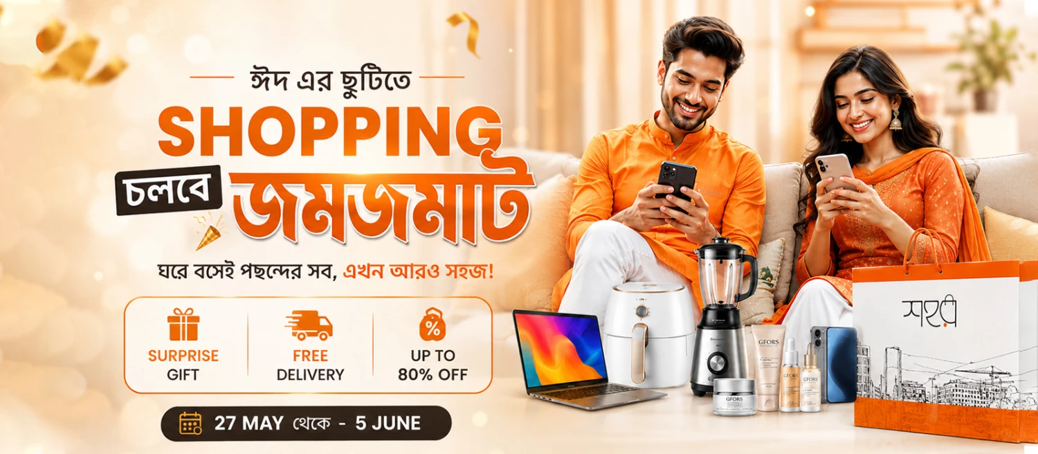 Shohorbd.com promo