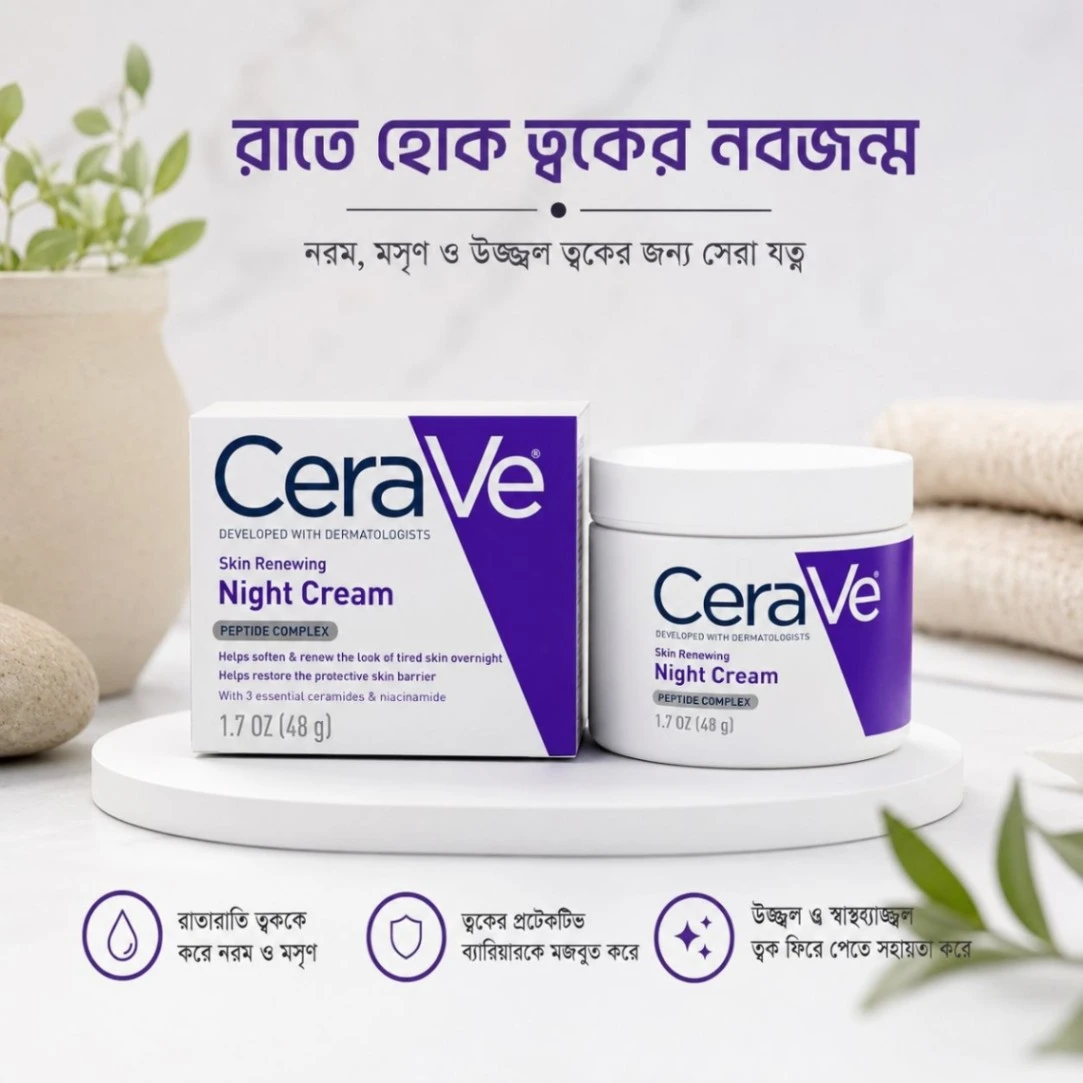 CeraVe Skin Renewing Night Cream (48g) – Overnight Peptide Moisturizer