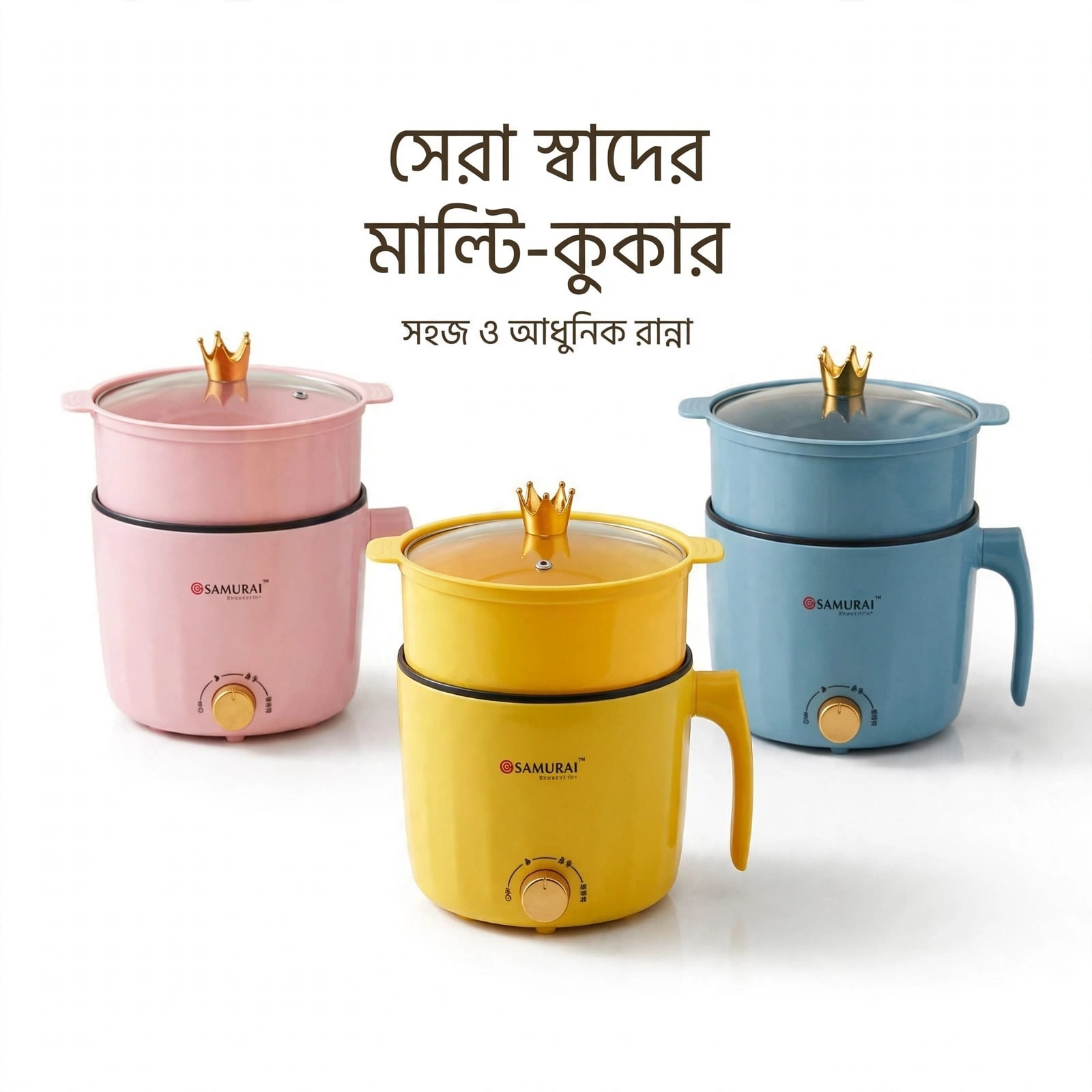 Multi-Cooker Rice Pot 1.8L