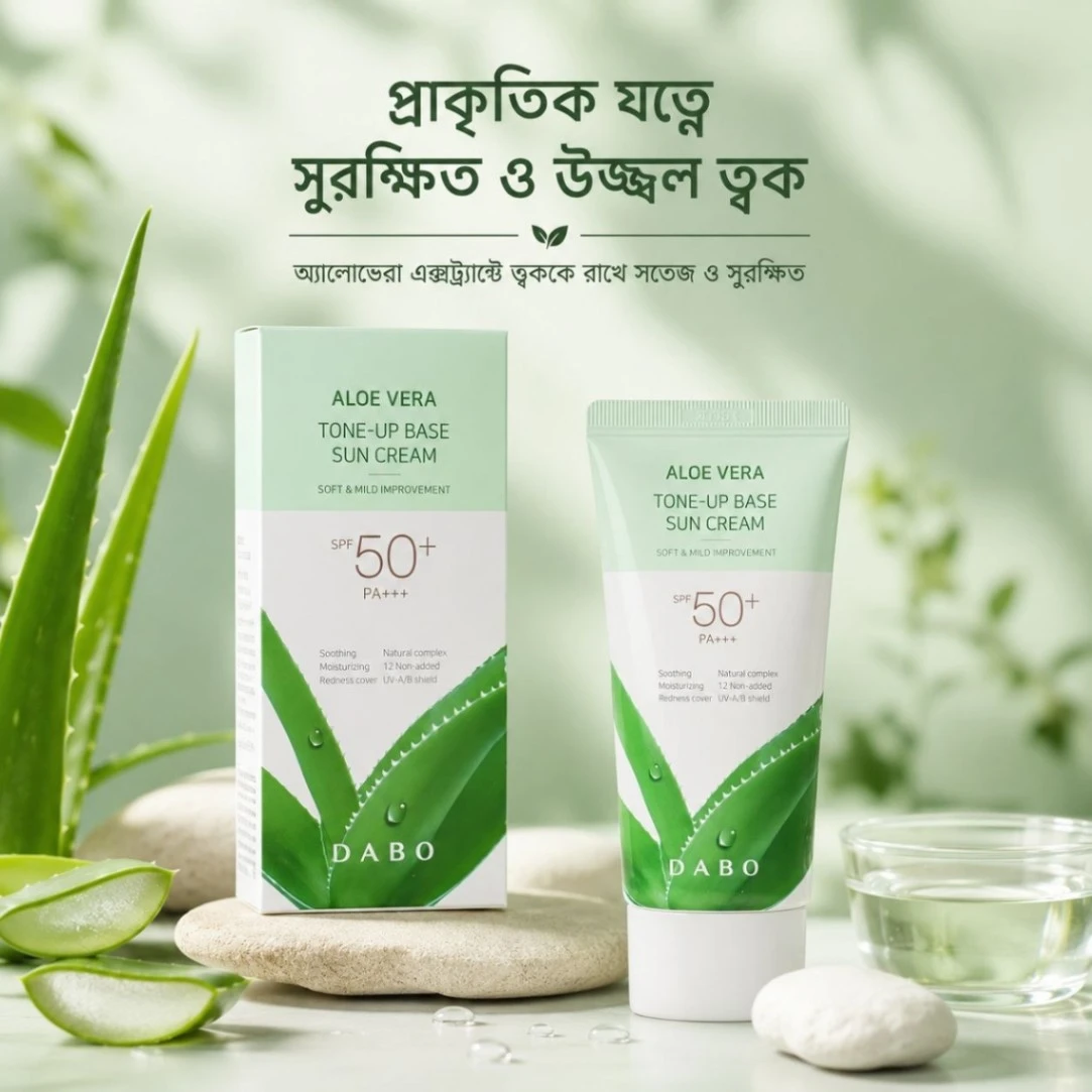Dabo Aloe Vera Tone-Up Base Sun Cream SPF 50+ PA+++