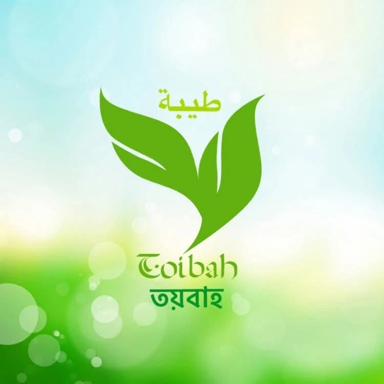 Toibah shop