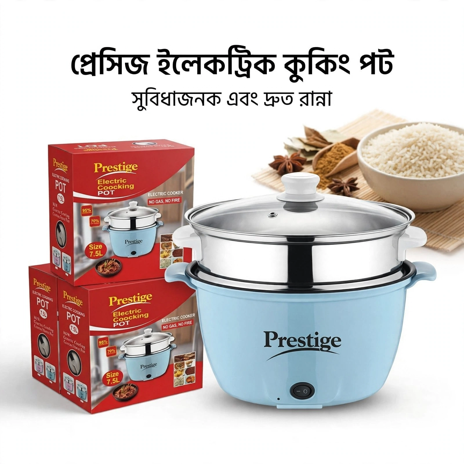 Prestige 7.5L Cooking Pot