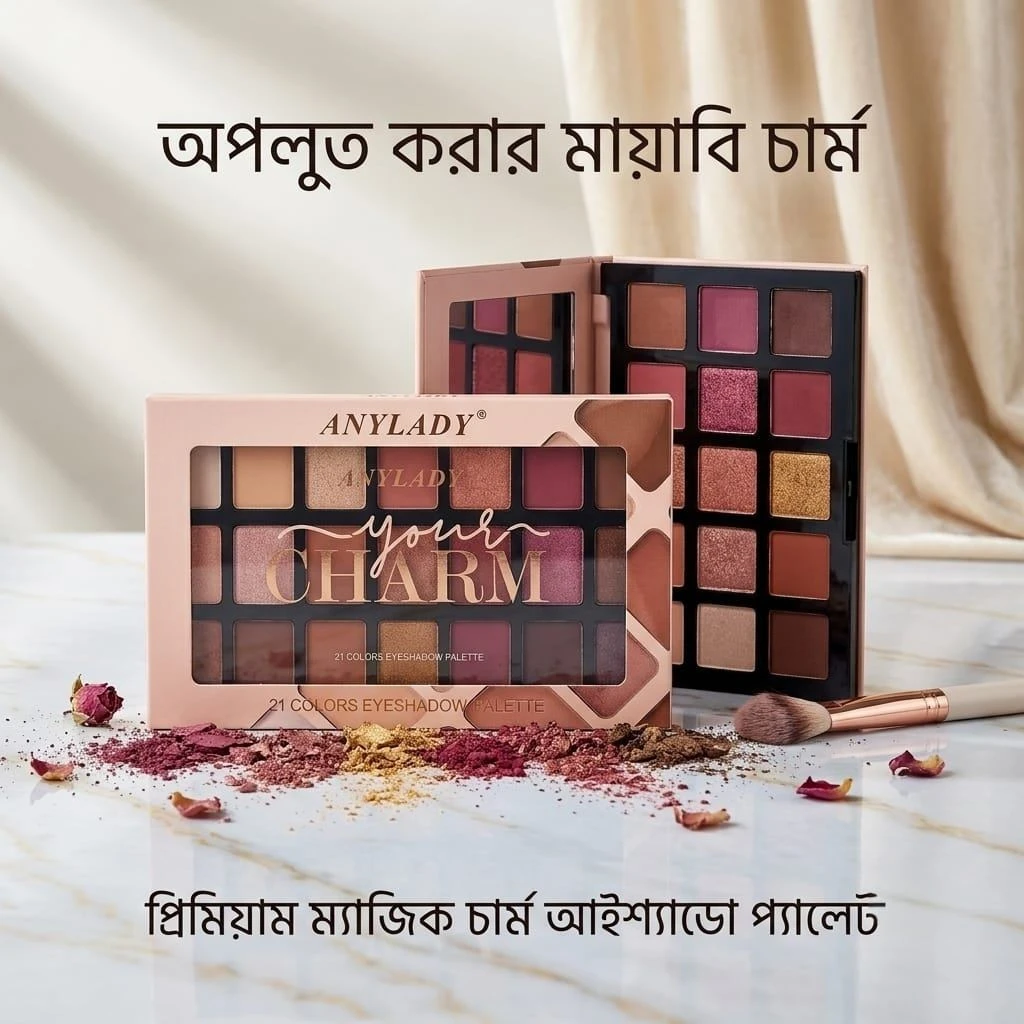ANYLADY Your Charm 21 Colors Eyeshadow Palette – Matte & Shimmer Kit