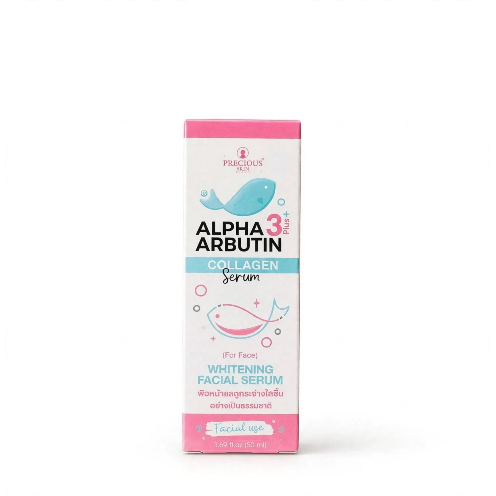 Precious Skin Alpha Arbutin 3 Plus Collagen Facial Serum (50ml)