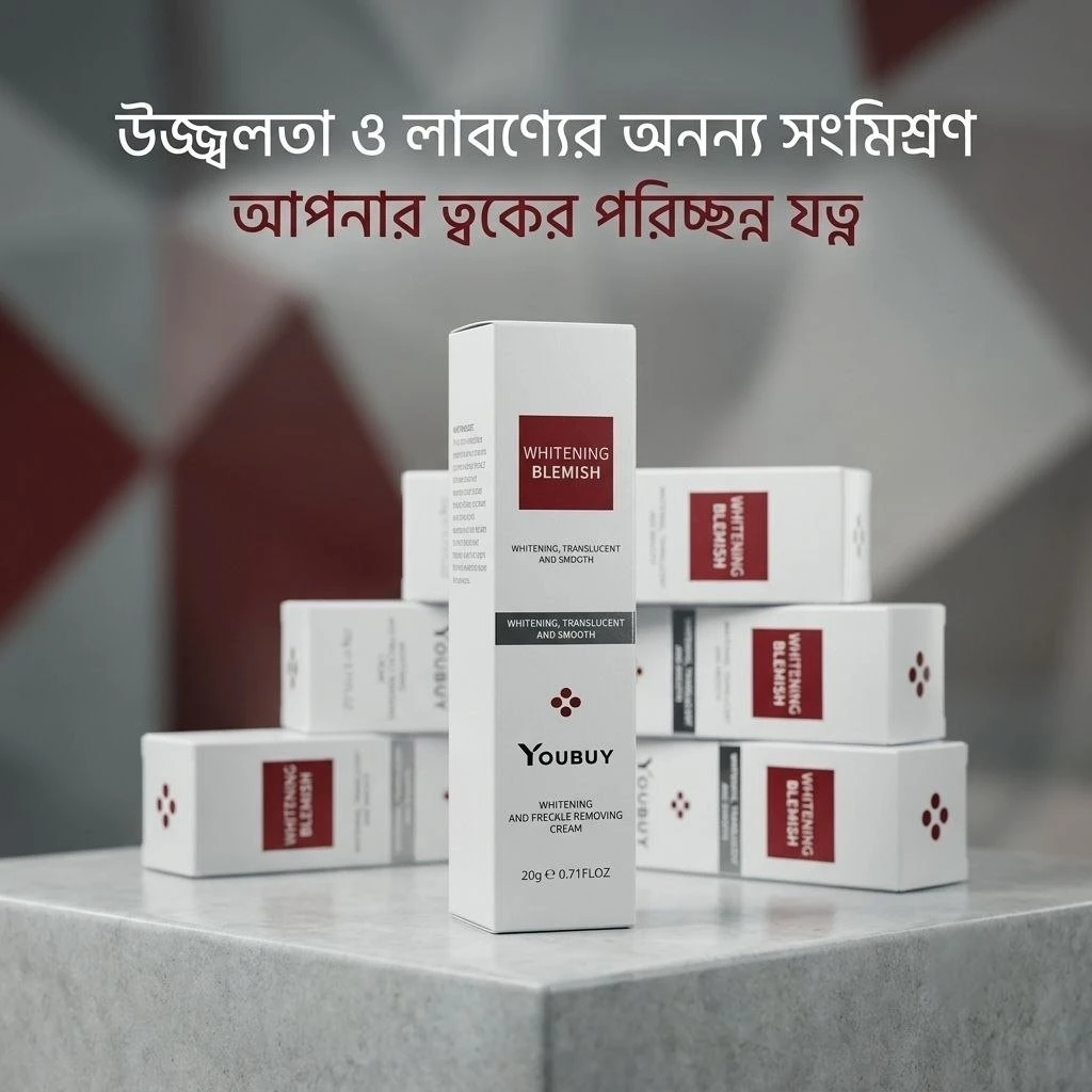 YOUBUY Whitening and Freckle Removing Cream (20g)