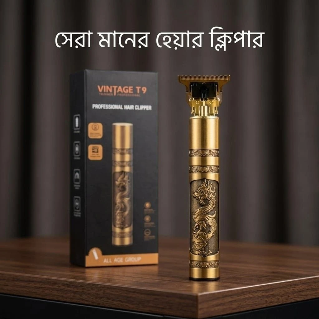 Vintage T9 Professional Hair Clipper – Cordless Trimmer with Dragon Carving