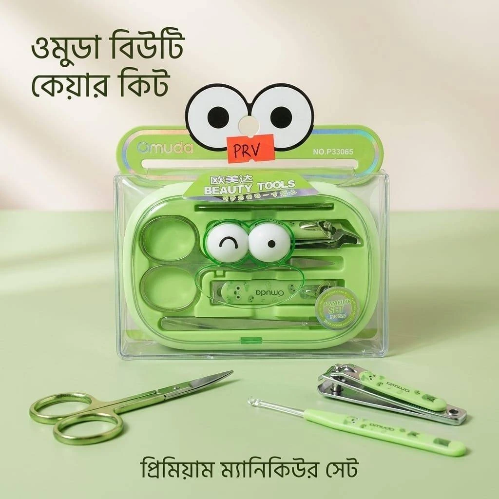 Omuda Beauty Care Kit – Premium Manicure Set