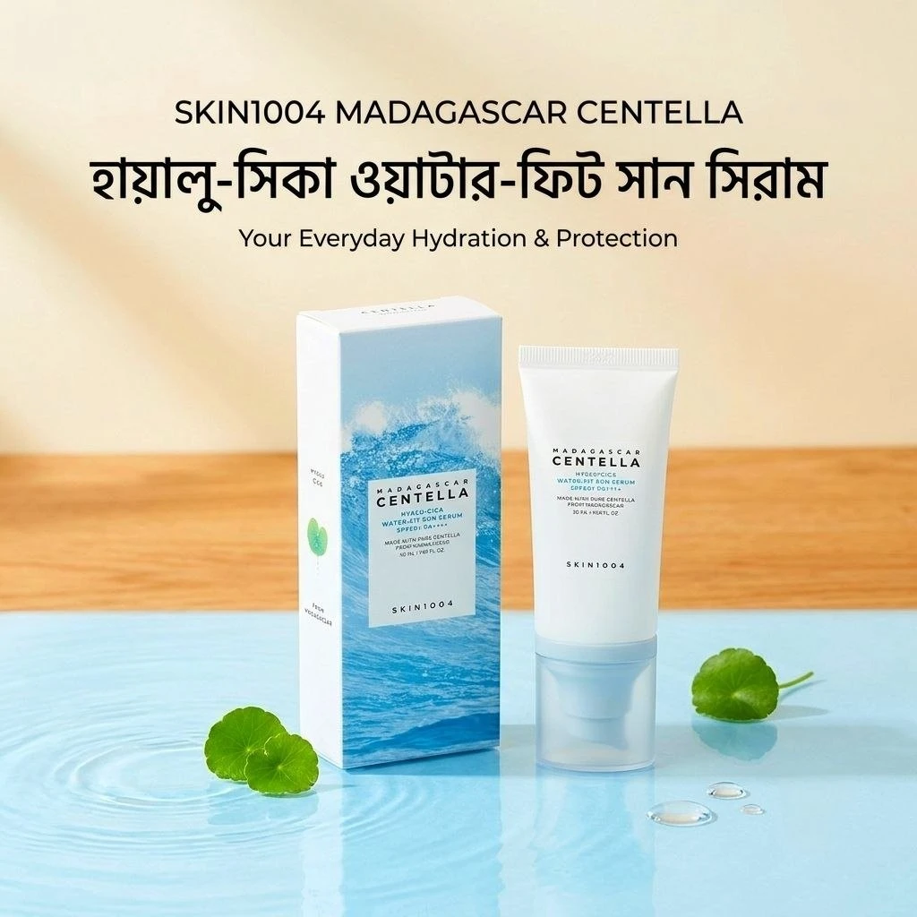 SKIN1004 Madagascar Centella Hyalu-Cica Water-Fit Sun Serum SPF50+ PA++++