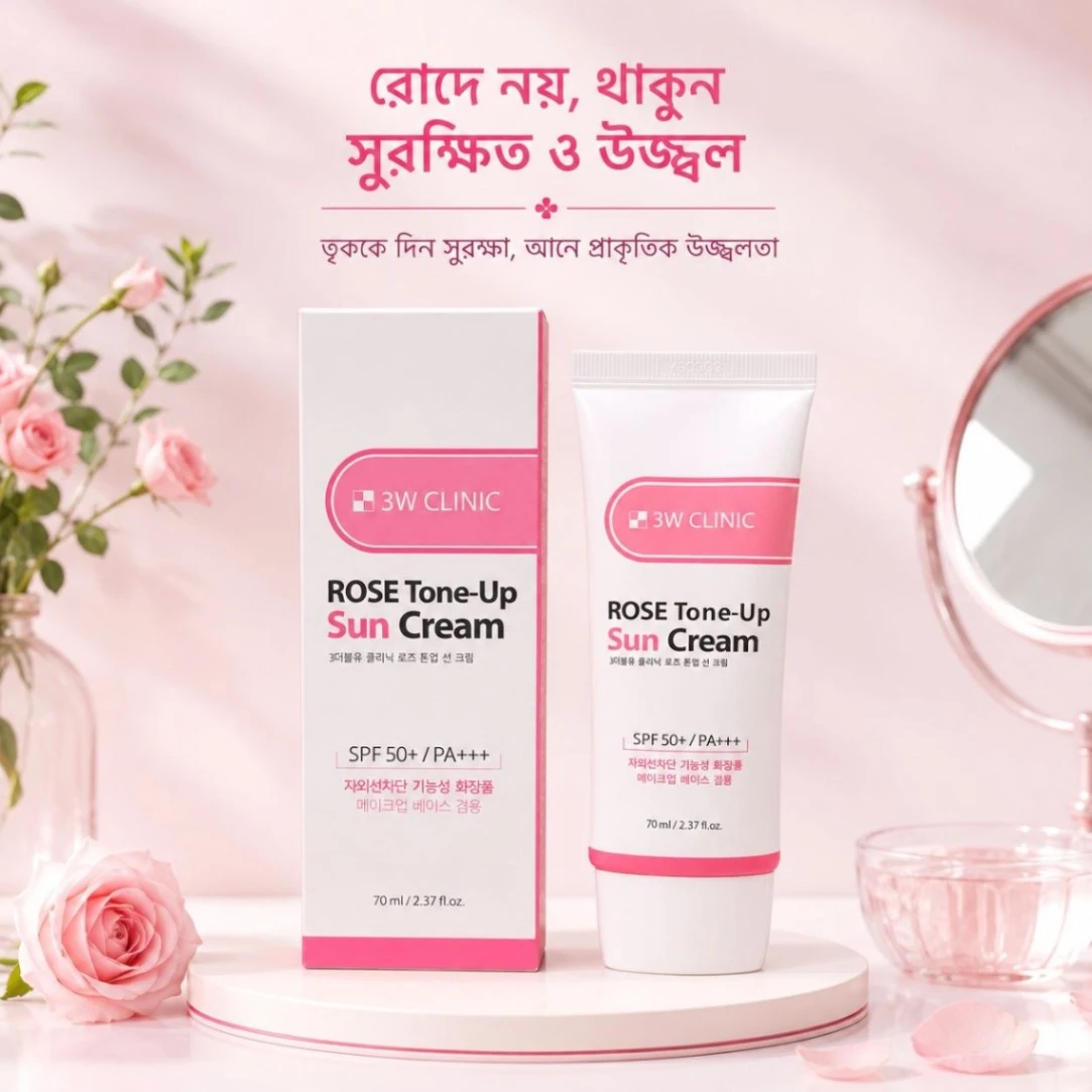 3W Clinic Rose Tone-Up Sun Cream SPF 50+ PA+++ (70ml)